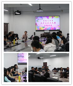 創(chuàng)新創(chuàng)業(yè)課老師喜歡什么樣的點(diǎn)子,創(chuàng)新創(chuàng)業(yè)課老師評(píng)語(yǔ),創(chuàng)新創(chuàng)業(yè)課老師的