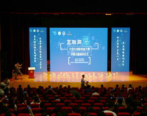 建行杯第四屆互聯(lián)網(wǎng)大學(xué)生創(chuàng)新創(chuàng)業(yè)大賽