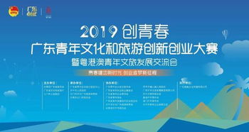 廣東省近幾創(chuàng)新創(chuàng)業(yè)項目