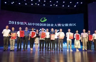 2020年互聯(lián)網(wǎng)+創(chuàng)新創(chuàng)業(yè)大賽獲獎,2020年互聯(lián)網(wǎng)+創(chuàng)新創(chuàng)業(yè)大賽官網(wǎng),2020年云南省創(chuàng)新創(chuàng)業(yè)大賽