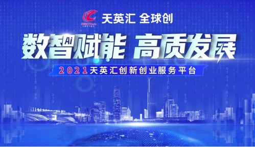 創(chuàng)新創(chuàng)業(yè)發(fā)明的東西,創(chuàng)新創(chuàng)業(yè)課學(xué)到的東西,創(chuàng)新創(chuàng)業(yè)可以寫現(xiàn)成的東西嗎