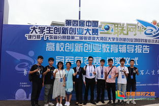 武漢華夏學(xué)院創(chuàng)業(yè)基地,武漢華夏理工學(xué)院創(chuàng)新創(chuàng)業(yè)學(xué)院,武漢華夏理工學(xué)院創(chuàng)新創(chuàng)業(yè)