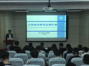 國家對大學生創(chuàng)新創(chuàng)業(yè)的重視