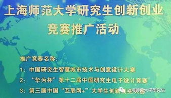 競賽,創(chuàng)新,政策,創(chuàng)業(yè)