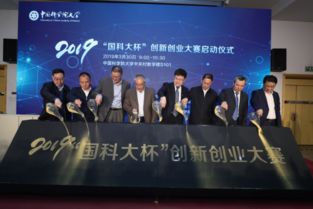 大學(xué)生創(chuàng)新創(chuàng)業(yè)大賽啟動(dòng)資金,創(chuàng)新創(chuàng)業(yè)大賽優(yōu)秀作品,中國(guó)創(chuàng)新創(chuàng)業(yè)大賽