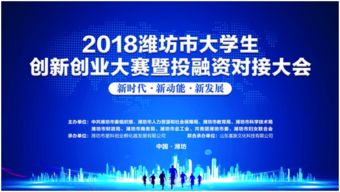 2018互聯(lián)網(wǎng)+大學(xué)生創(chuàng)新創(chuàng)業(yè)大賽獲獎名單,2018年大學(xué)生創(chuàng)新創(chuàng)業(yè)大賽獲獎名單,2018年大學(xué)生創(chuàng)新創(chuàng)業(yè)訓(xùn)練計劃項(xiàng)目