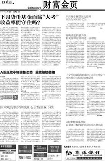 創(chuàng)新創(chuàng)業(yè)可轉(zhuǎn)換債