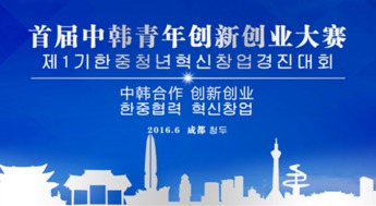 創(chuàng)新創(chuàng)業(yè)活動(dòng)有哪些,創(chuàng)新創(chuàng)業(yè)活動(dòng)主題名稱(chēng),創(chuàng)新創(chuàng)業(yè)活動(dòng)策劃書(shū)