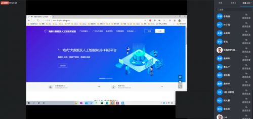 遼寧省創(chuàng)新創(chuàng)業(yè)管理共享平臺(tái)