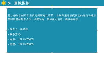 規(guī)劃,創(chuàng)新,創(chuàng)業(yè),企業(yè)