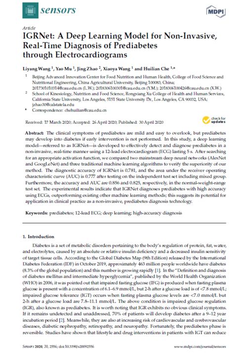 中國(guó)農(nóng)業(yè)大學(xué)創(chuàng)新創(chuàng)業(yè)學(xué)分方案