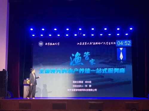 大學(xué)生創(chuàng)新創(chuàng)業(yè)大賽獲獎(jiǎng)有什么好處