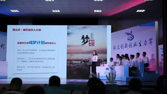 大賽,點(diǎn)評,創(chuàng)新,教師