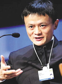 馬云大眾創(chuàng)業(yè)萬眾創(chuàng)新