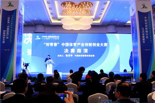 創(chuàng)新創(chuàng)業(yè)大賽路演,創(chuàng)新創(chuàng)業(yè)大賽路演演講稿,創(chuàng)新創(chuàng)業(yè)大賽路演ppt