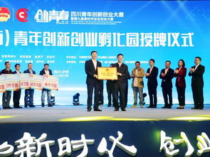 四川省互聯(lián)網+創(chuàng)新創(chuàng)業(yè)大賽,四川省創(chuàng)新創(chuàng)業(yè)大賽官網,四川省大學生創(chuàng)新創(chuàng)業(yè)大賽