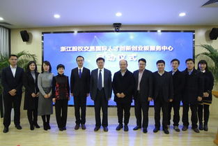 浙江省,創(chuàng)業(yè)板,創(chuàng)新,人才