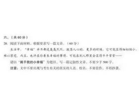 關(guān)于創(chuàng)新創(chuàng)業(yè)的作文素材,大學(xué)生創(chuàng)新創(chuàng)業(yè)的作文素材,馬云創(chuàng)新創(chuàng)業(yè)作文素材