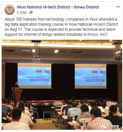 無錫新吳區(qū)人才創(chuàng)新創(chuàng)業(yè)管理信息系統(tǒng)