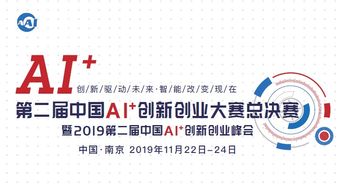 語言學(xué)創(chuàng)新創(chuàng)業(yè)大賽項(xiàng)目