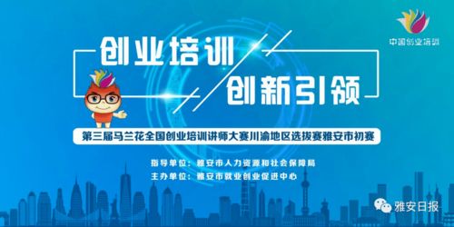 企業(yè)培訓(xùn),創(chuàng)新,創(chuàng)業(yè)