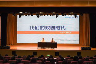 大學生財務管理創(chuàng)新創(chuàng)業(yè)學術講座心得