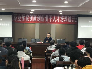 創(chuàng)新創(chuàng)業(yè)骨干人才有什么用