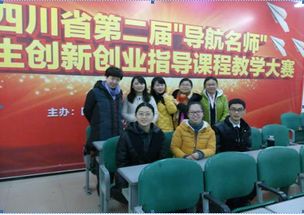 大學(xué)生創(chuàng)新創(chuàng)業(yè)簡(jiǎn)報(bào)