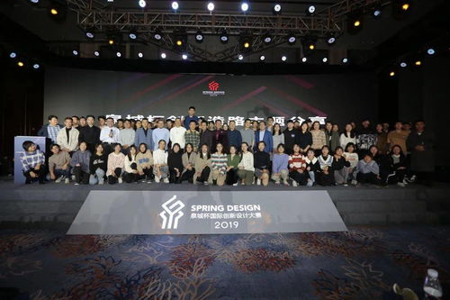 泉城杯創(chuàng)業(yè)創(chuàng)新大賽