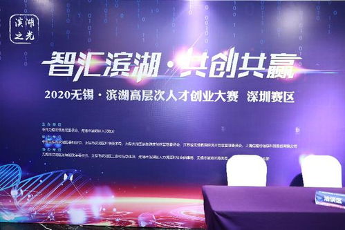 城市吸引人才創(chuàng)新創(chuàng)業(yè)