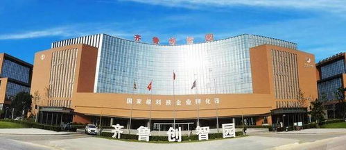 省級創(chuàng)業(yè)創(chuàng)新示范中心