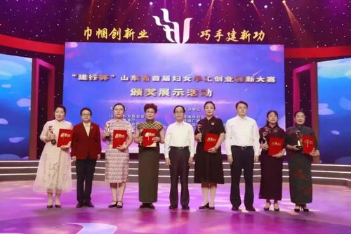 深化創(chuàng)業(yè)創(chuàng)新巾幗行動(dòng)