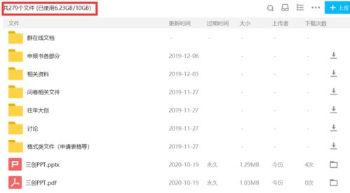關于創(chuàng)新創(chuàng)業(yè)的文獻,大學生創(chuàng)新創(chuàng)業(yè)文獻,創(chuàng)新創(chuàng)業(yè)論文文獻