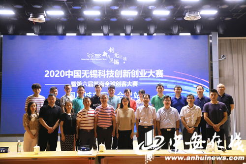 合肥創(chuàng)新創(chuàng)業(yè)大賽