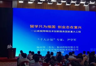 齊魯創(chuàng)業(yè)創(chuàng)新