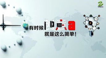 創(chuàng)業(yè)具有創(chuàng)新性自愿性,創(chuàng)業(yè)具有的特性()A.創(chuàng)新性,創(chuàng)業(yè)具有什么性A創(chuàng)新性