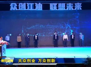 創(chuàng)新創(chuàng)業(yè)項(xiàng)目計(jì)劃書,創(chuàng)新創(chuàng)業(yè)項(xiàng)目點(diǎn)子,大學(xué)生創(chuàng)新創(chuàng)業(yè)項(xiàng)目