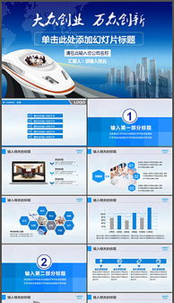 有關(guān)英語的創(chuàng)新創(chuàng)業(yè)類,有關(guān)英語的創(chuàng)新創(chuàng)業(yè)項目,有關(guān)英語的創(chuàng)新創(chuàng)業(yè)案例