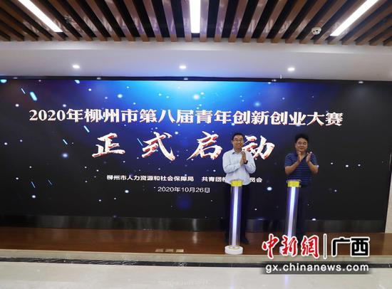 2020創(chuàng)新創(chuàng)業(yè)大賽獲獎項目,2020大學生創(chuàng)新創(chuàng)業(yè)大賽官網(wǎng),2020互聯(lián)網(wǎng)+大學生創(chuàng)新創(chuàng)業(yè)大賽