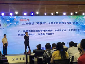 結合金融學專業(yè)如何創(chuàng)新或創(chuàng)業(yè)