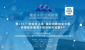 解讀創(chuàng)新創(chuàng)業(yè)