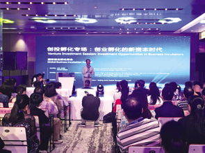 孵化,改革創(chuàng)新,創(chuàng)業(yè),基地