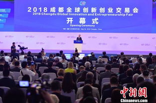 創(chuàng)新創(chuàng)業(yè)會(huì)