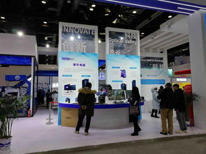 創(chuàng)新創(chuàng)業(yè)展覽會主題