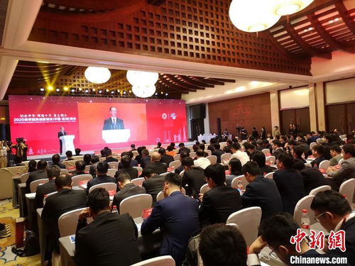 2020僑界精英創(chuàng)新創(chuàng)業(yè)峰會,僑界精英創(chuàng)新創(chuàng)業(yè)峰會,2021僑界精英創(chuàng)新創(chuàng)業(yè)峰會