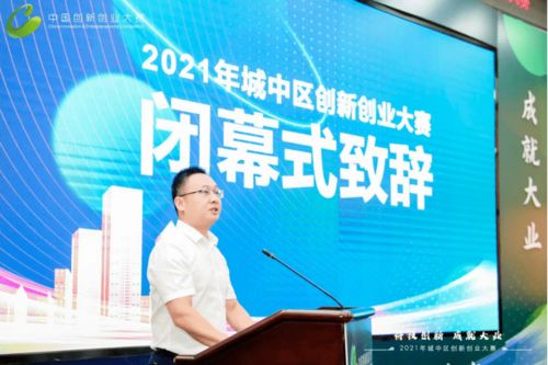 創(chuàng)新創(chuàng)業(yè)大賽發(fā)言稿怎么寫