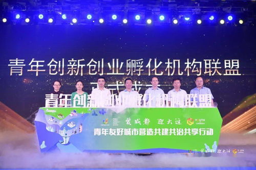 載體,創(chuàng)新,支持,創(chuàng)業(yè)