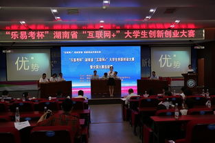 湖南省大學(xué)生創(chuàng)新創(chuàng)業(yè)就業(yè)學(xué)院,湖南省大學(xué)生創(chuàng)新創(chuàng)業(yè)就業(yè)學(xué)院答案,湖南省大學(xué)生創(chuàng)新創(chuàng)業(yè)就業(yè)學(xué)院網(wǎng)課答案