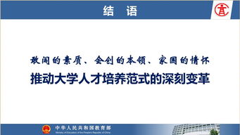 高校對大學生創(chuàng)新創(chuàng)業(yè)的培養(yǎng),高校對大學生創(chuàng)新創(chuàng)業(yè)的培養(yǎng)的意義,高校創(chuàng)新創(chuàng)業(yè)教育內(nèi)容