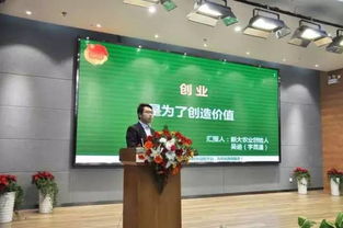 中美國際創(chuàng)新創(chuàng)業(yè)港